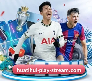 华体会体育 APP